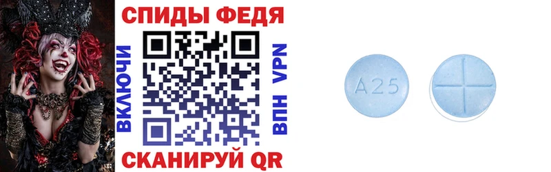 АМФ 98%  Купить  Корсаков 