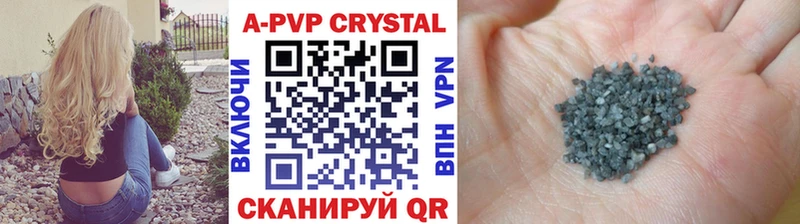 Купить где  Корсаков  A-PVP мука 