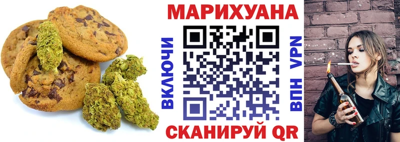 Купить  Корсаков  Cannafood марихуана 