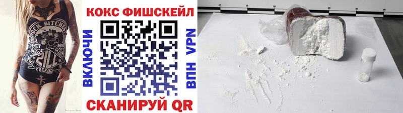 Купить  Корсаков  Cocaine 99% 