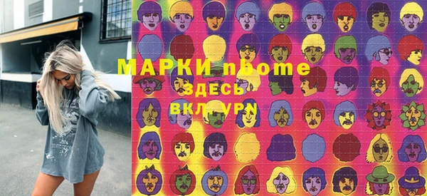 MDMA Алексин