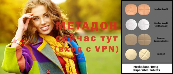 MDMA Алексин