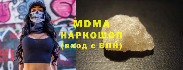 MDMA Алексин