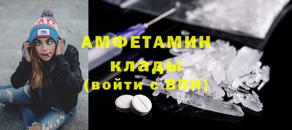 MDMA Алексин