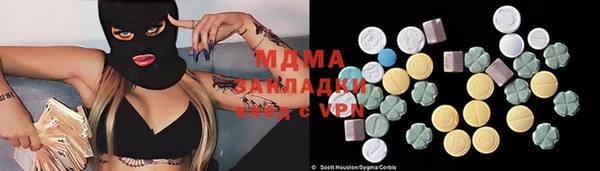 MDMA Алексин