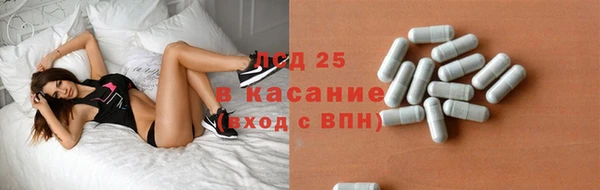кокаин Алексеевка