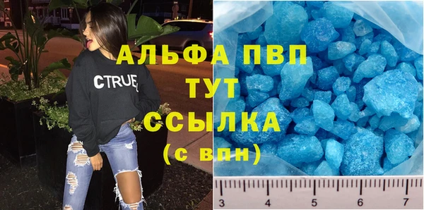 MDMA Алексин