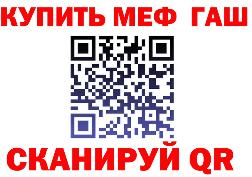 ТГК Wax tor площадка OMG Корсаков