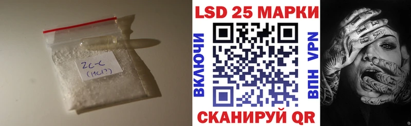 ЛСД экстази кислота  Купить закладки  Корсаков 