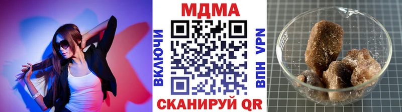 MDMA VHQ  Купить  Корсаков 