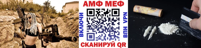 Купить закладки  Корсаков  МЕТАМФЕТАМИН мет 