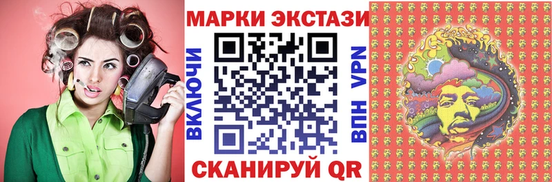 Купить где  Корсаков  Наркотические марки 1,8мг 