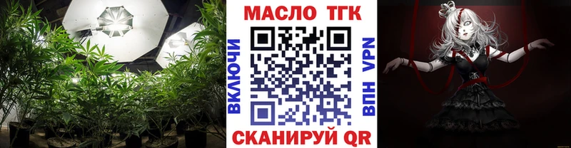 ТГК Wax  Купить закладки  Корсаков 