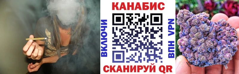 Купить  Корсаков  Канабис тримм 
